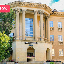 Скидка 30% весь март. Эксклюзивно с Курорт26.ру